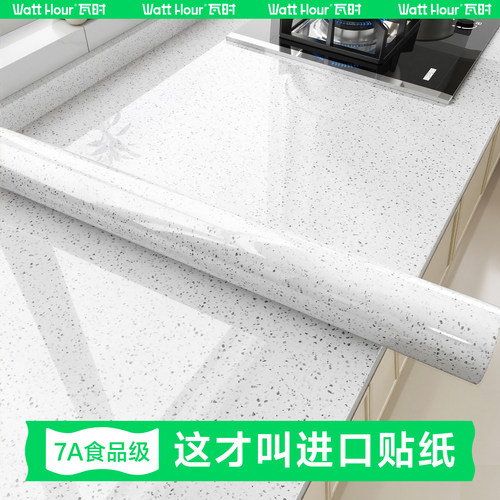 【德国进口特厚】灶台防油贴纸
