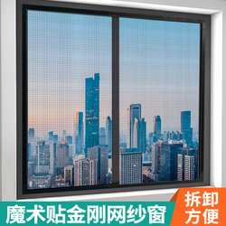 防蚊天花板！用不坏的纱窗