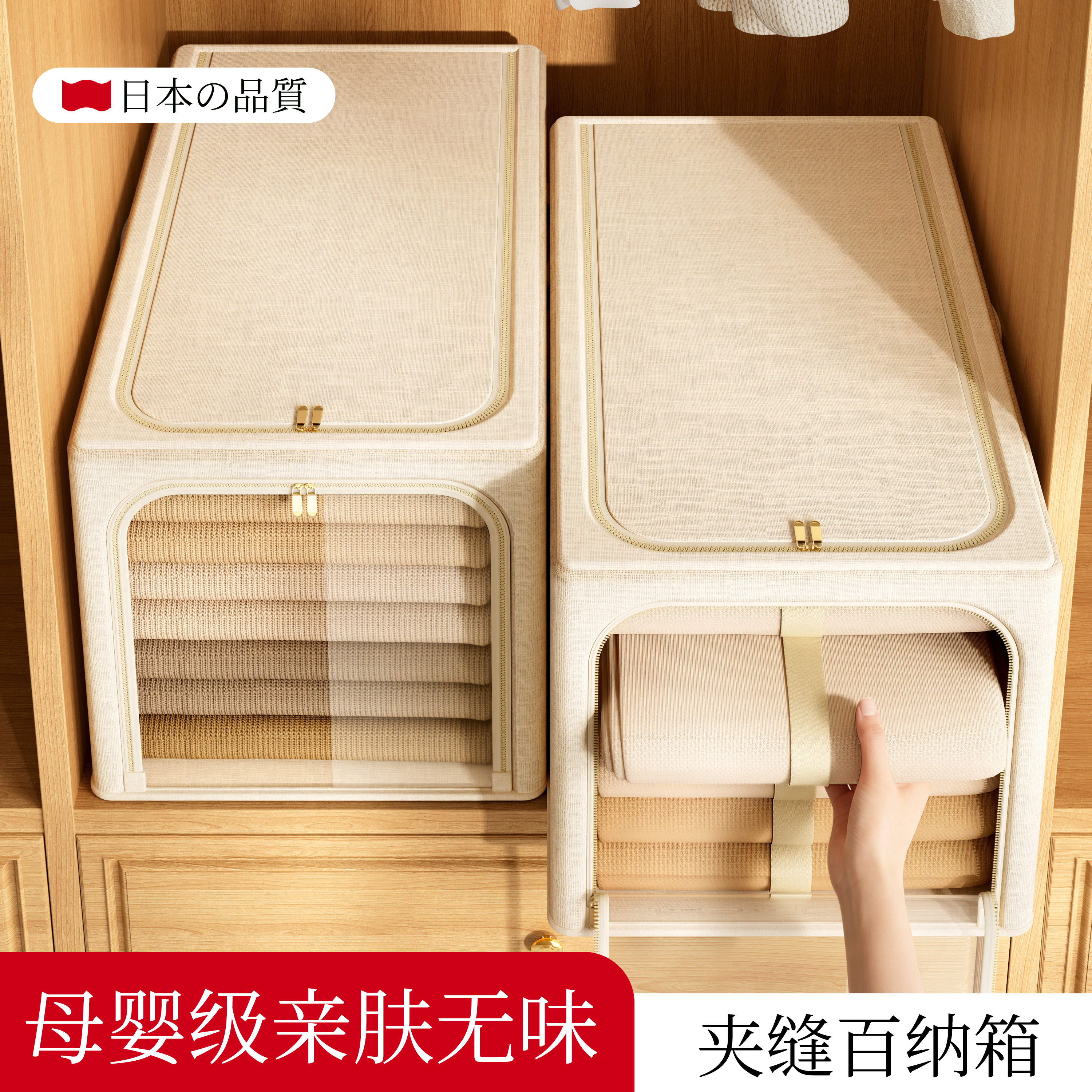 母婴级无味收纳箱婴儿贴身衣物专用衣柜收纳整理百纳箱衣服收纳筐