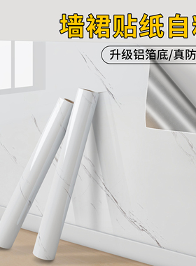 仿瓷砖墙贴大理石墙纸自粘防水防潮墙裙墙围墙壁贴纸墙面背景壁纸