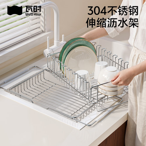 德国品质304不锈钢两用沥水架