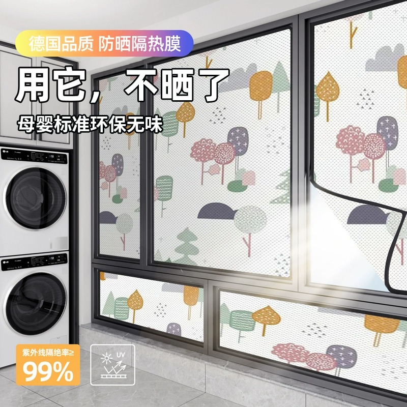 阳台阳光房顶窗户防晒隔热膜家用玻璃贴纸遮光挡板遮阳贴窗帘神器