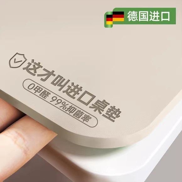 【2025新款餐桌垫】德国进口无味