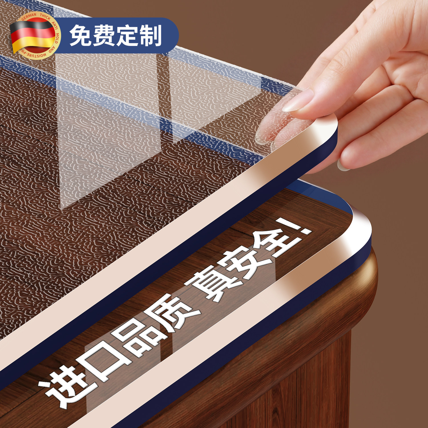 餐桌垫pvc透明软玻璃隔热垫无味防水防油防烫免洗桌布茶几桌面垫,居家布艺,桌布,淘宝优惠券,粉丝福利购,淘宝优惠卷