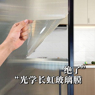 长虹玻璃贴纸磨砂窗户防走光厨房推拉门防窥视贴膜透光不透明浴室