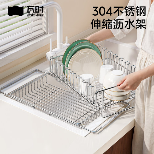 德国品质304不锈钢两用沥水架