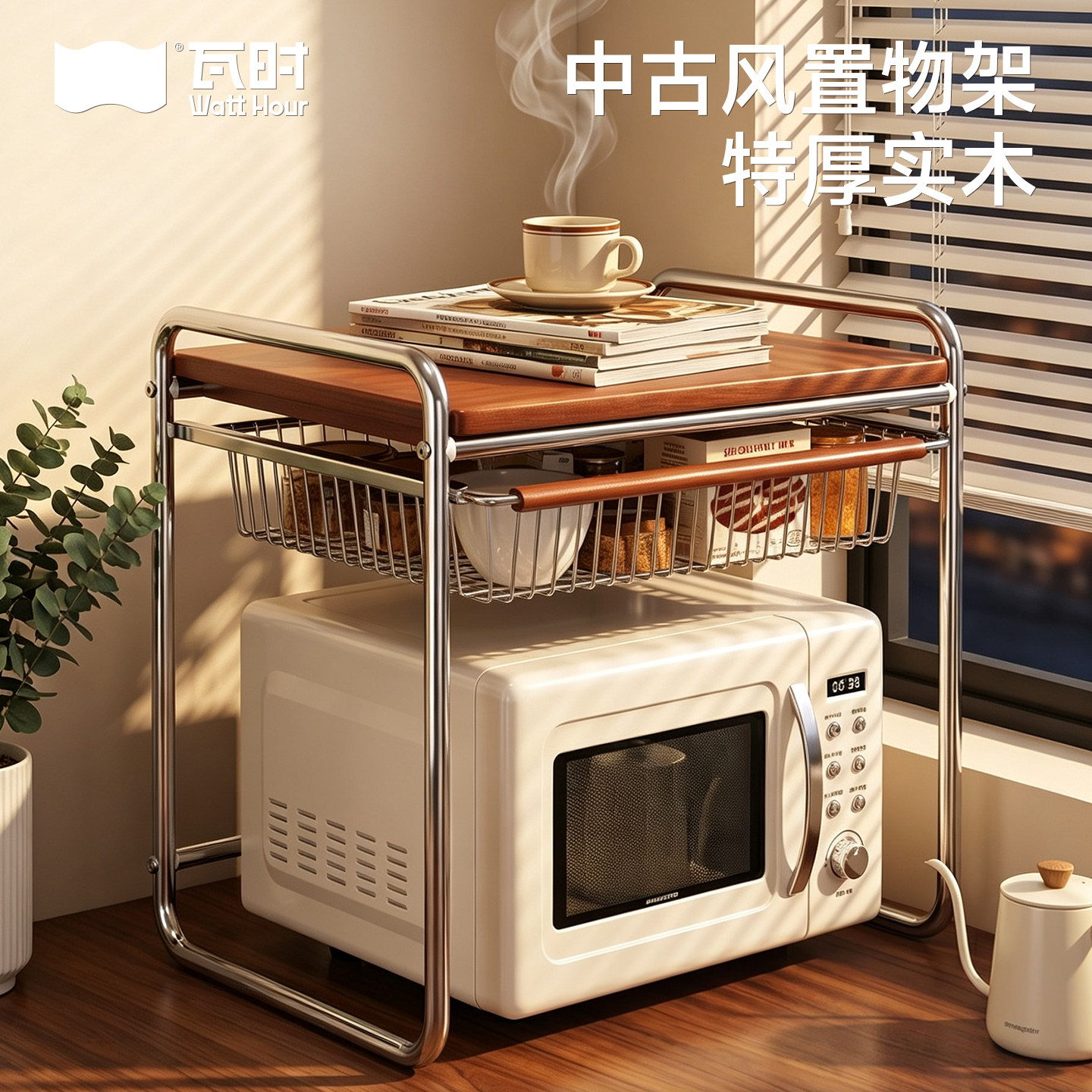 【加粗加厚实木】微波炉置物架图片