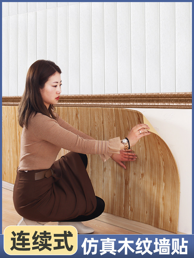 墙贴纸自粘3d立体防水防潮饭店壁纸餐厅木纹墙裙防撞墙泡沫板墙纸,家居饰品,软装墙贴,淘宝优惠券,粉丝福利购,淘宝优惠卷