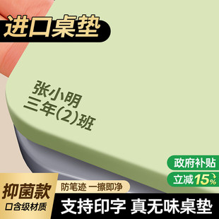 小学生书桌垫护眼硅胶课桌写字垫桌面保护垫防滑升降书桌垫2026新