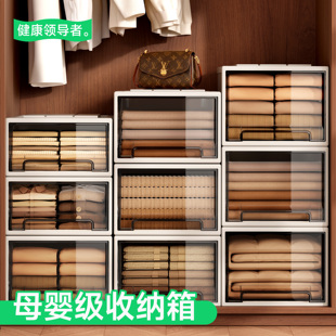 收纳箱抽屉式收纳盒塑料透明家用衣柜大容量衣物衣服整理储物柜子