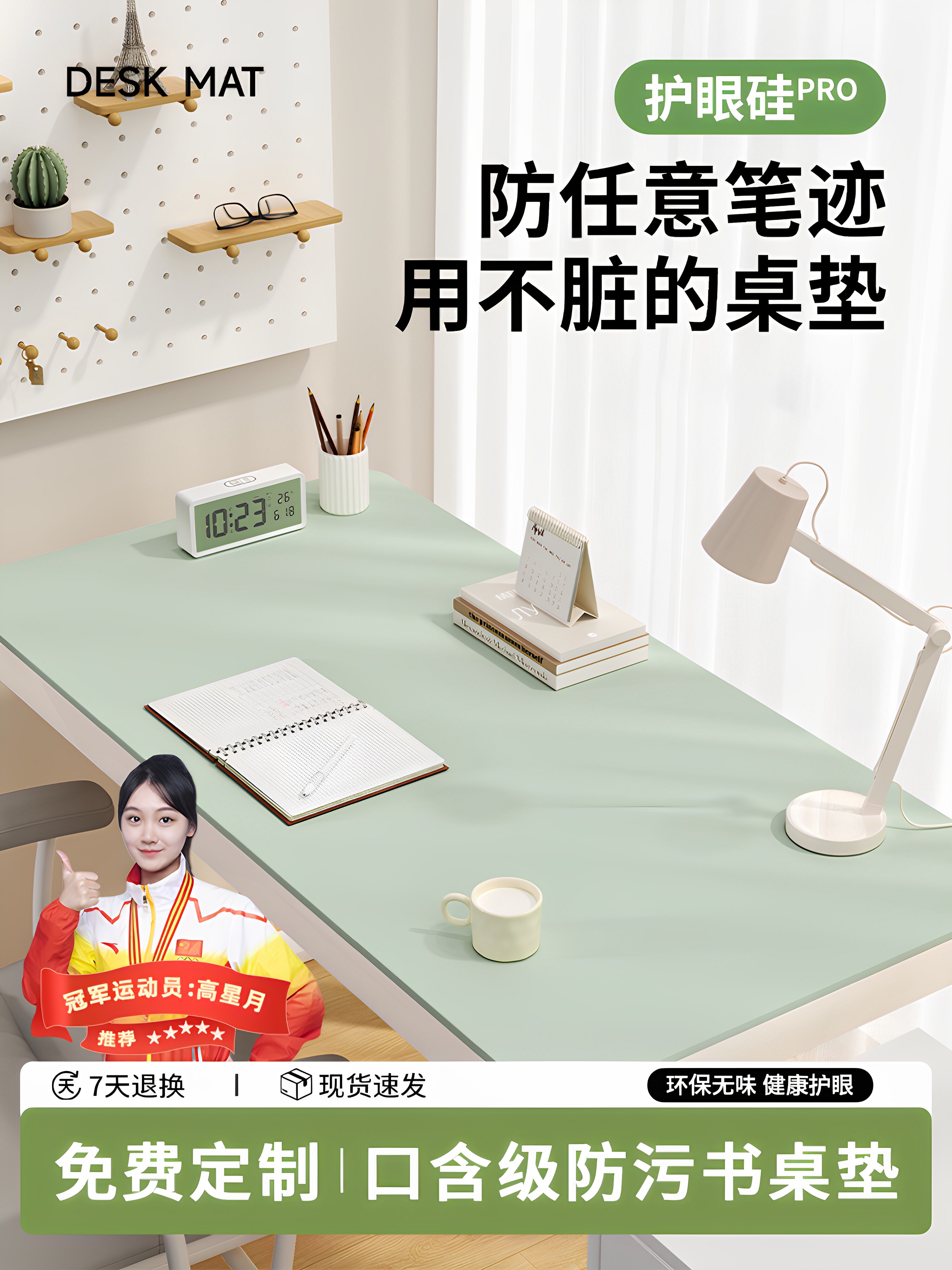 书桌垫儿童学习专用保护垫写字台办公电脑桌布课桌面防滑垫子护眼