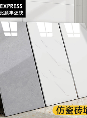 仿瓷砖大理石贴纸墙面自粘遮丑pvc装饰防水防潮仿墙板铝塑板墙贴