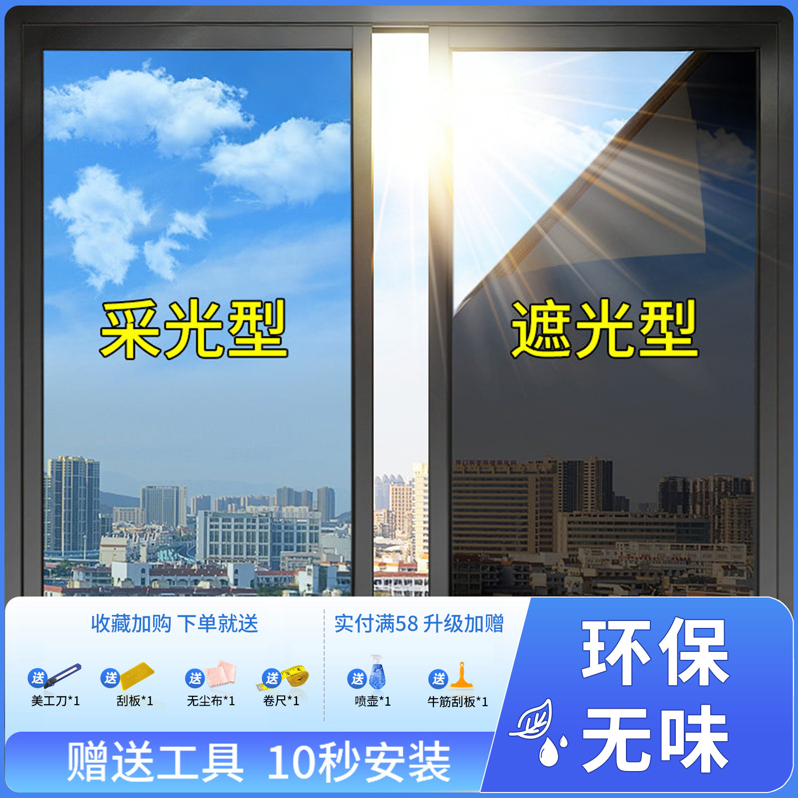 单向透视玻璃窗防窥膜玻璃贴纸透光不透明隐私玻璃贴膜窗户防窥膜,家居饰品,防窥贴/膜,淘宝优惠券,粉丝福利购,淘宝优惠卷