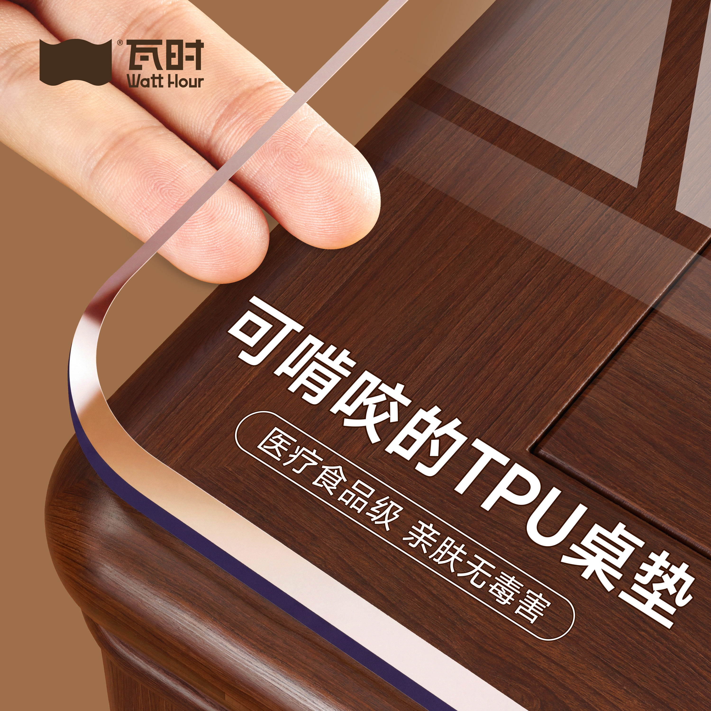 TPU食品级透明餐桌垫防水防油免洗桌布软玻璃茶几防烫桌面保护垫0