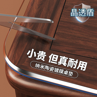 透明pvc软玻璃餐桌垫桌布防水防油免洗防烫桌面保护垫茶几水晶板*