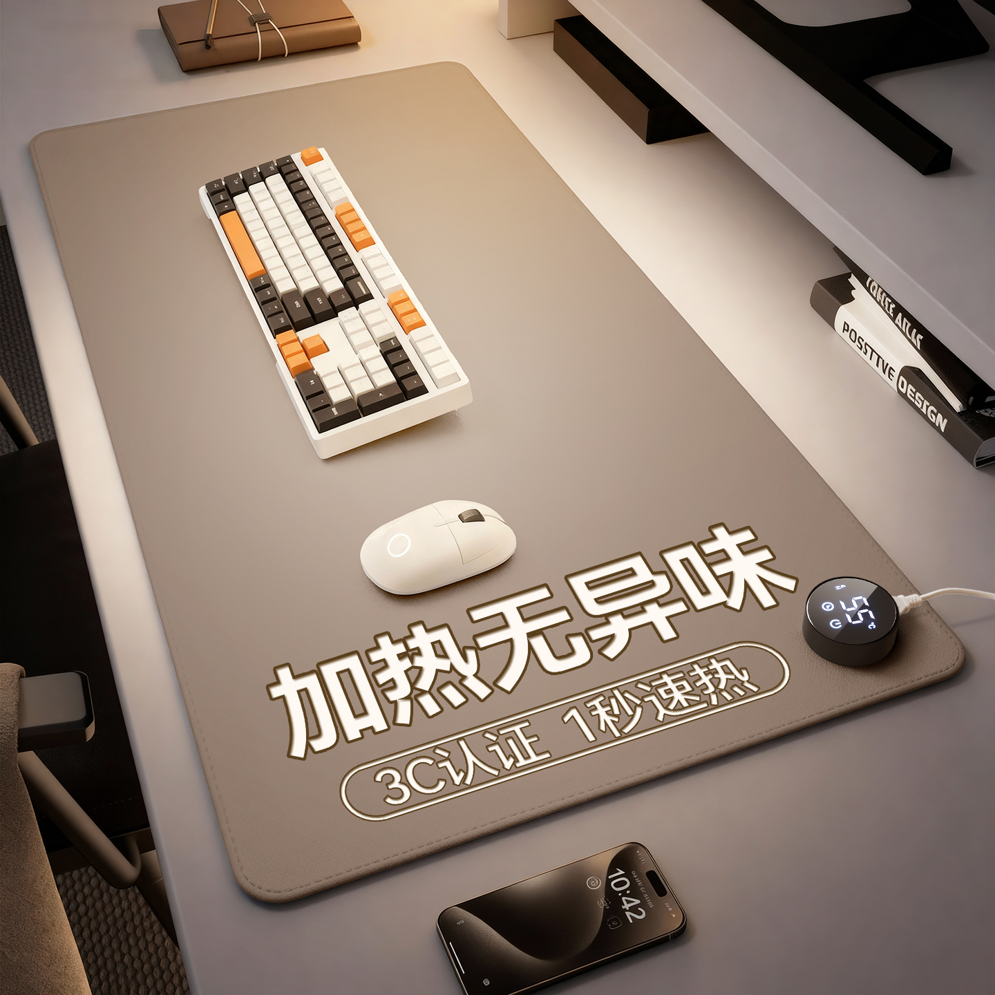 【3C安全认证】石墨烯加热鼠标垫