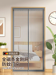 磁性隔断门帘磁性条强不干胶卧室房间家用纱窗门帘 防蚊门帘夏季