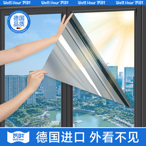 【单向防窥膜】防偷窥窗户贴