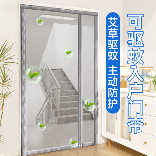 2026新款防蚊门帘高档入户门家用夏季磁性自吸纱窗网全磁条免打孔