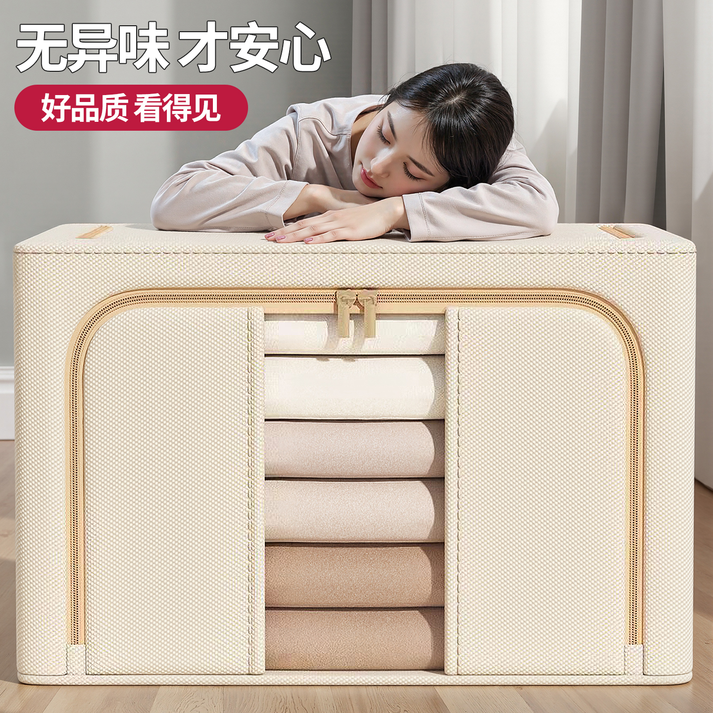 【德国品质】无异味衣服收纳箱