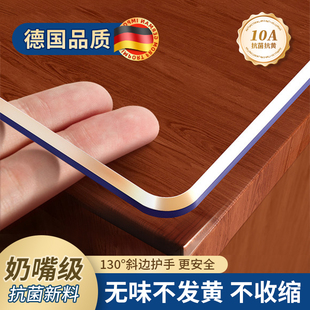 餐桌垫透明桌布桌子茶几保护垫防水防油防烫桌面软玻璃水晶板pvc*