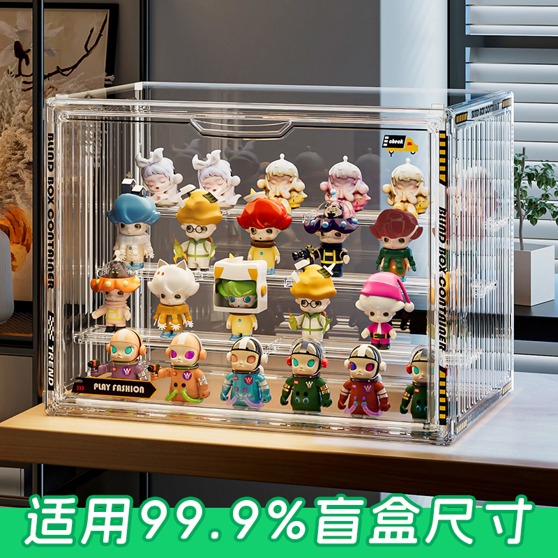 盲盒收纳展示架大容量阶梯式