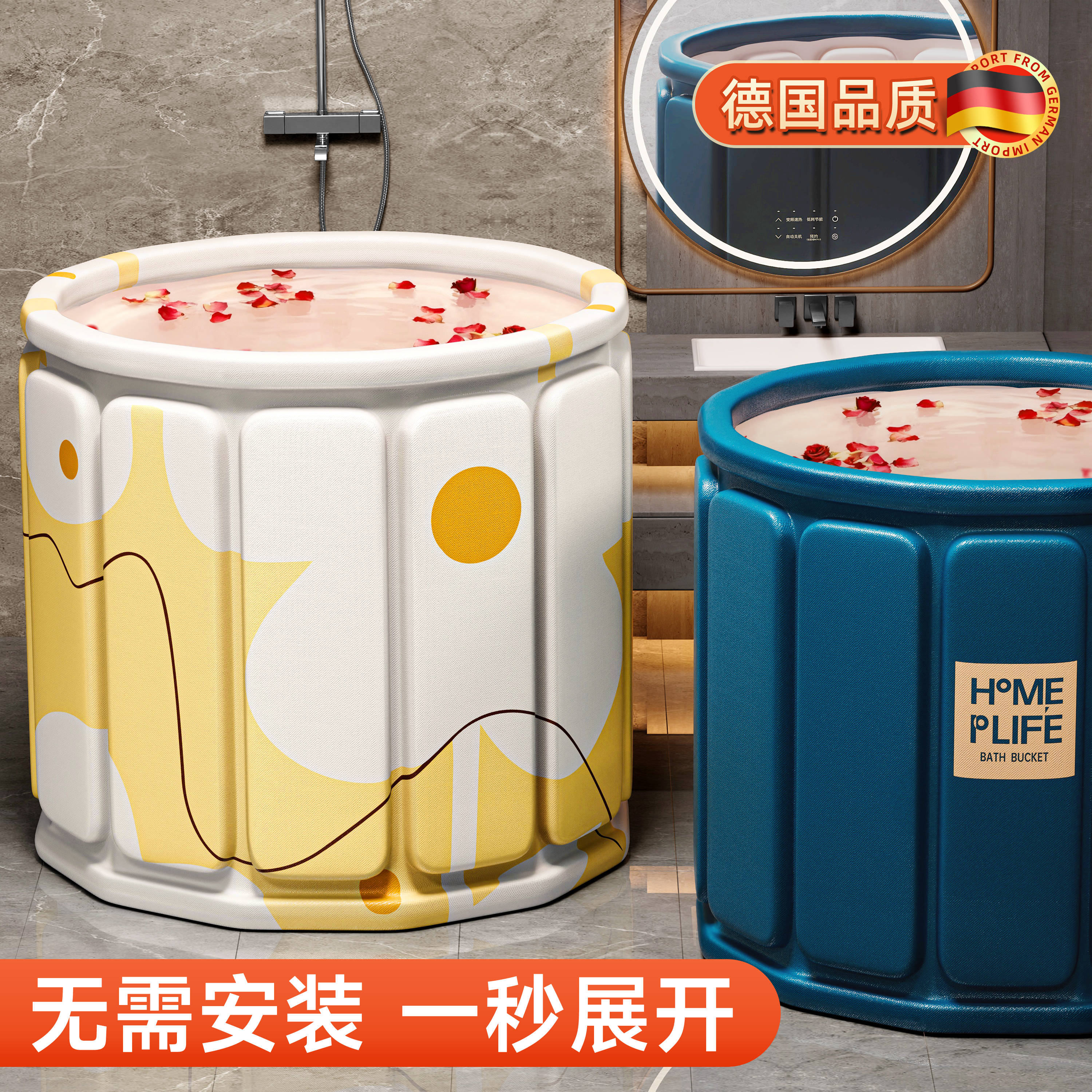 【折叠泡澡专用】持久保温泡澡桶