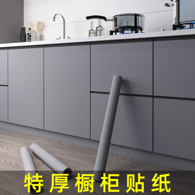 厨房橱柜防油贴纸加厚好贴不起泡