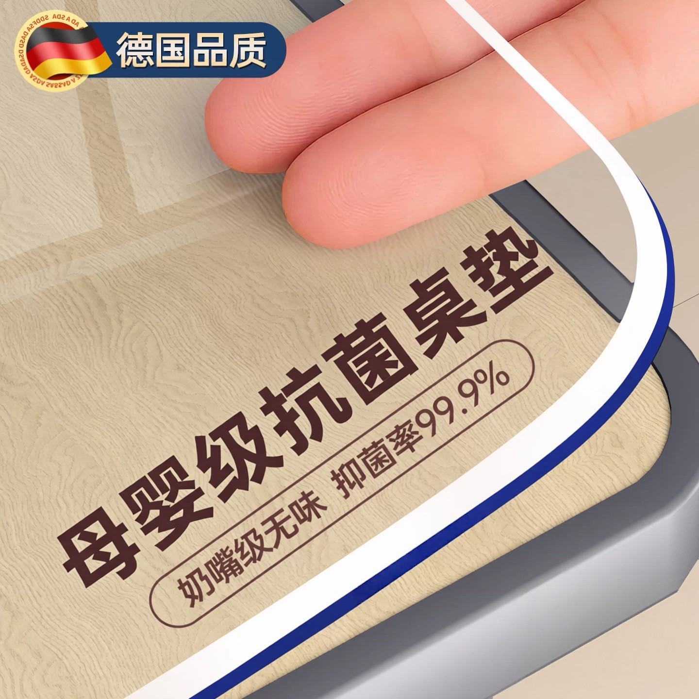 透明书桌垫儿童学习桌台面保护垫防水防笔印写字台垫学生课桌桌垫