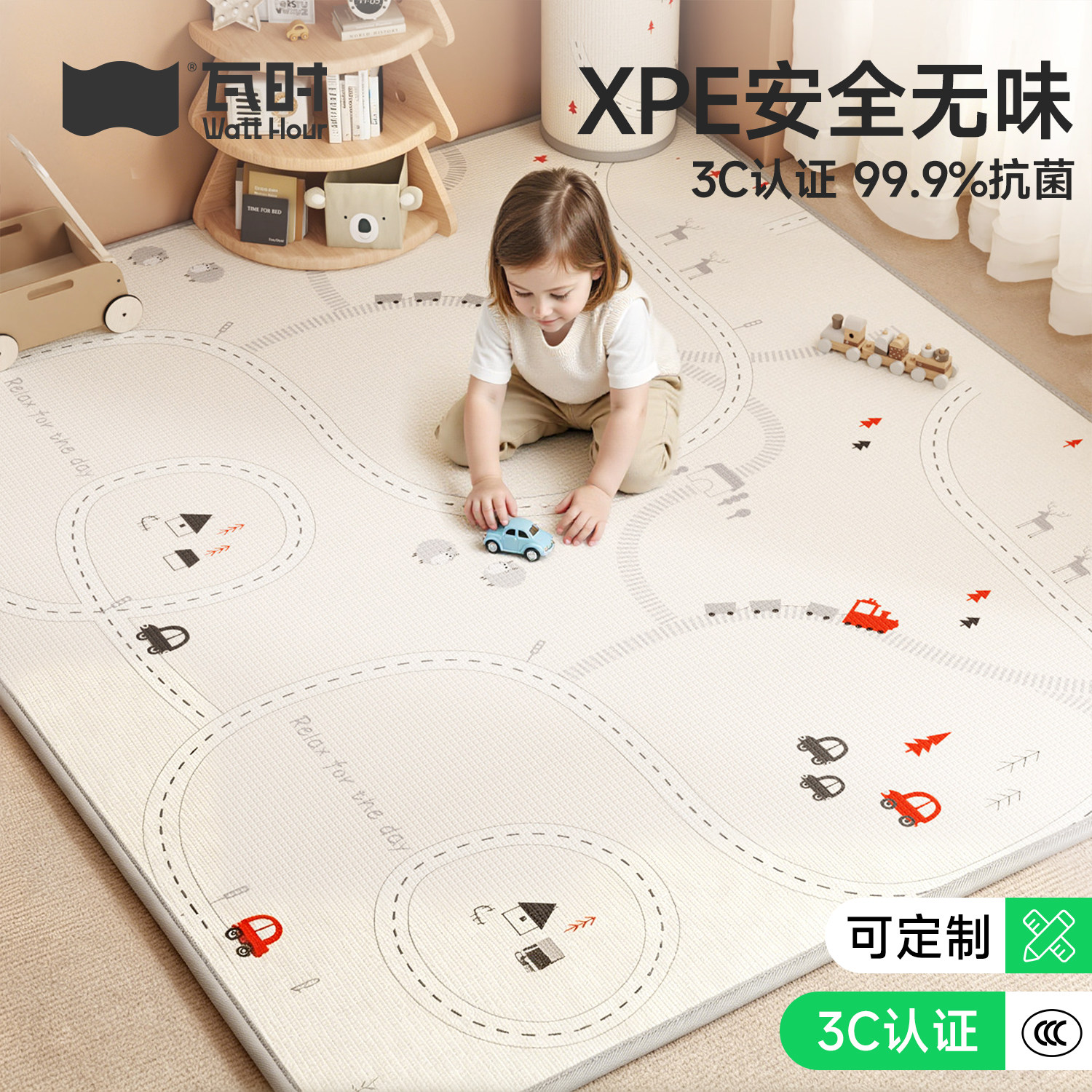 【XPE亲肤棉】宝宝爬爬垫加厚家用无甲醛婴儿爬行垫儿童防摔地垫