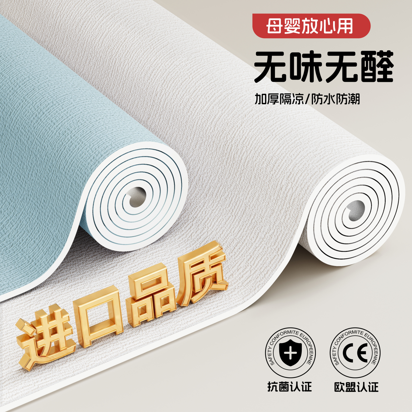 【母婴级】壁纸2026新款掉灰墙专用自粘防水防潮墙面遮丑装饰墙纸