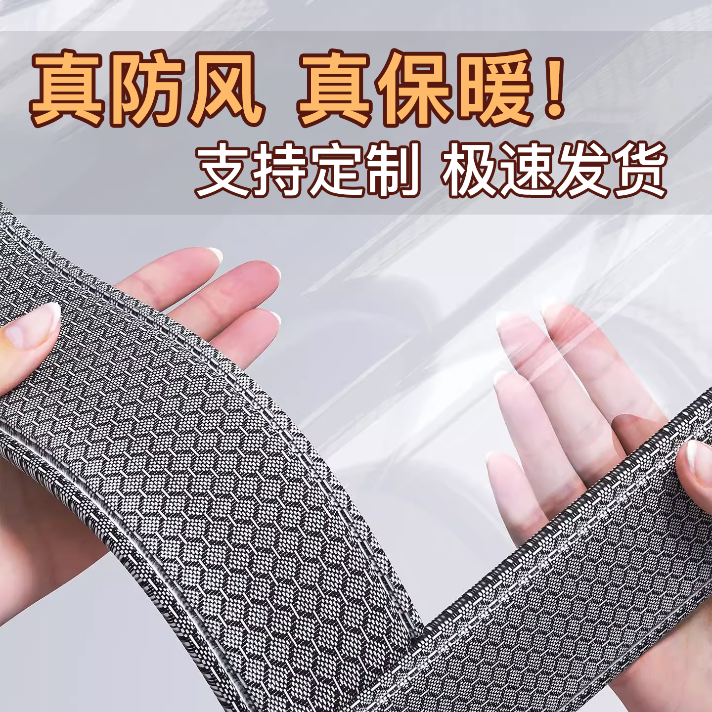 精准定制！2025冬季防风保暖窗帘