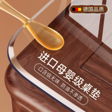 2025新款桌布餐桌垫pvc桌面保护垫子茶几防水防油免洗透明软玻璃