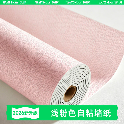 升级粘性 环保无异味 纯净新料