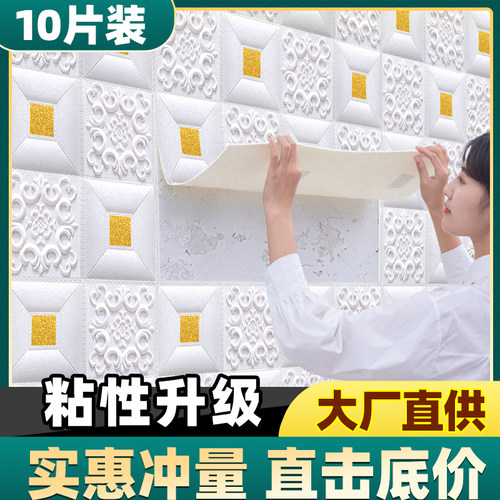 卧室温馨风吊顶防水防潮墙面装饰