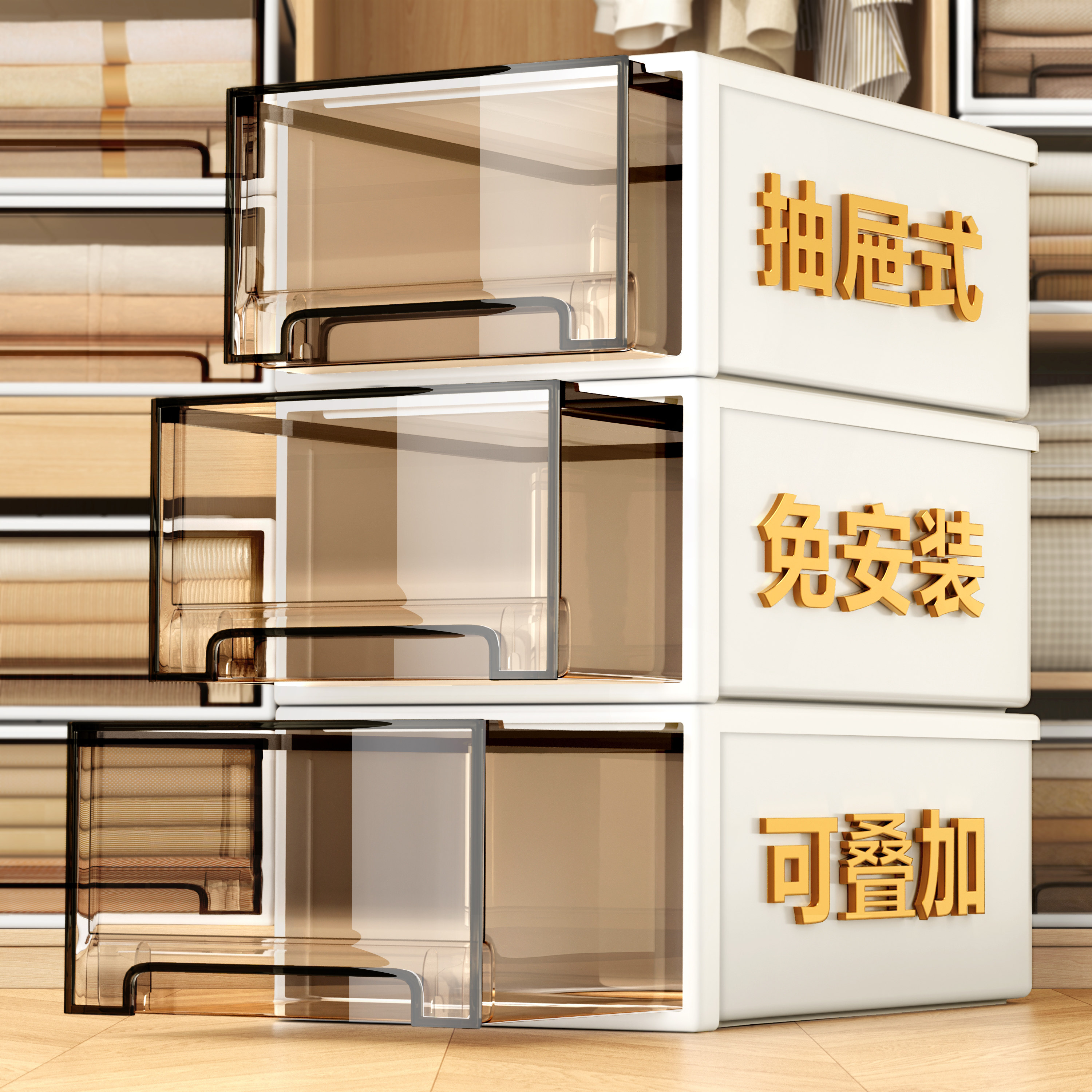 抽屉式收纳盒塑料透明衣柜收纳储物箱家用衣服内衣玩具分层整理箱