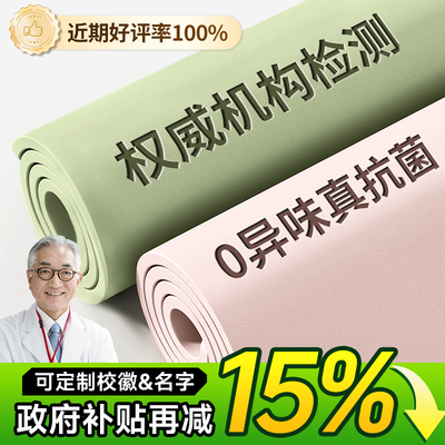 【进口品质】母婴级无味书桌垫