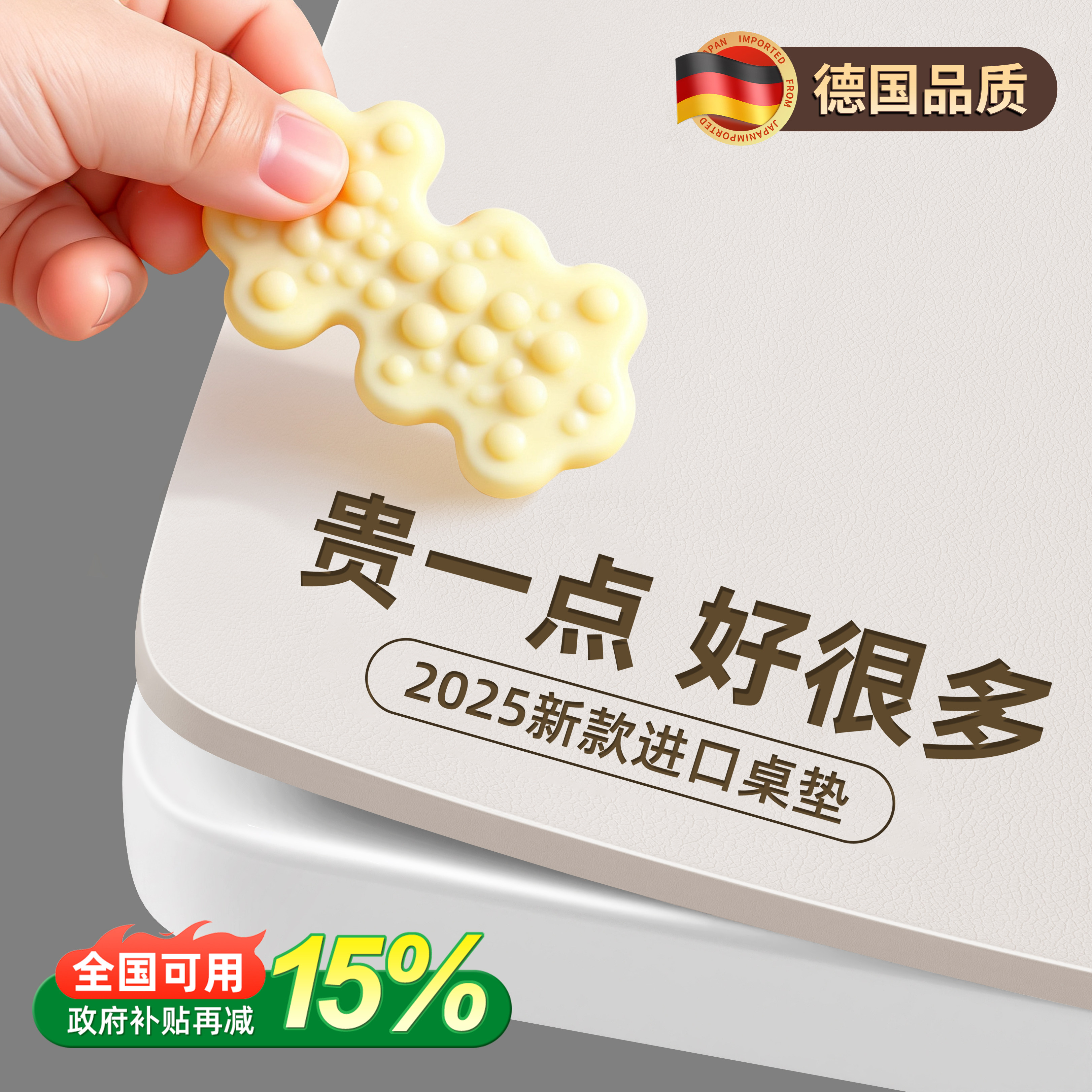 餐桌垫隔热垫耐高温防油防水防烫轻奢高级感茶几桌面保护垫圆桌垫,居家布艺,桌布,淘宝优惠券,粉丝福利购,淘宝优惠卷