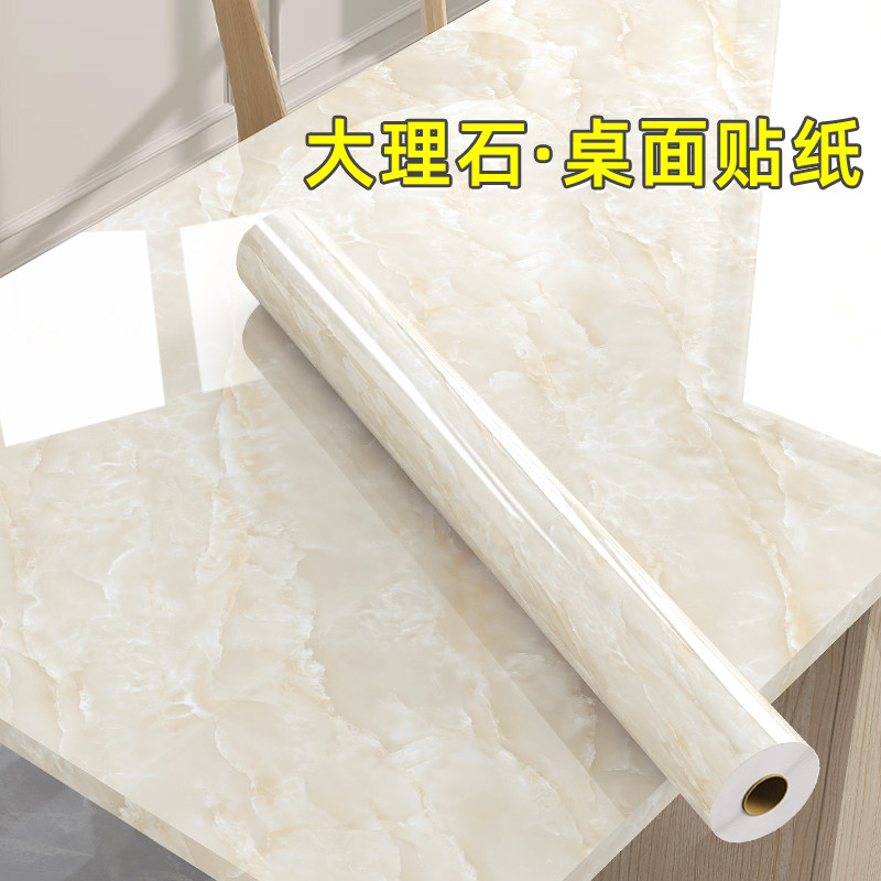加厚桌面贴纸墙纸自粘防水防油大理石书桌餐桌子茶几家具翻新桌贴,家居饰品,软装墙贴,淘宝优惠券,粉丝福利购,淘宝优惠卷