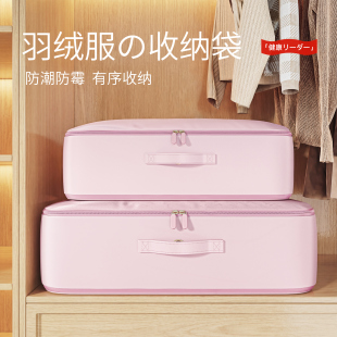 日式幼儿园被子收纳袋衣服压缩袋羽绒被服蚕丝被专用被褥收纳袋子