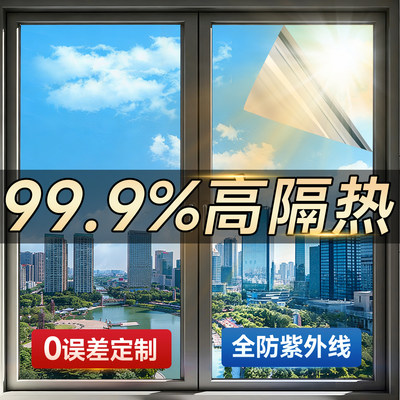 【德国冰核芯】2026新款隔热膜