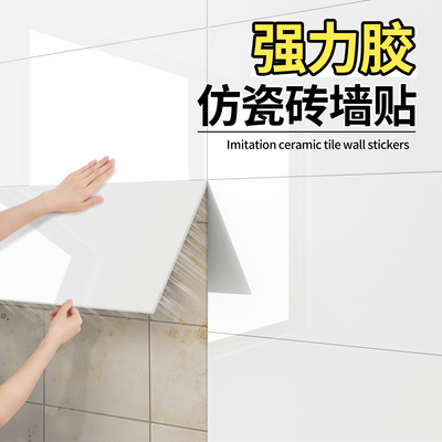 卫生间厨房防水防潮耐高温护墙板