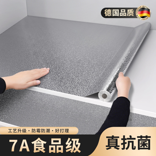 抗菌橱柜防油贴纸厨房柜子翻新防水防潮灶台面抽屉垫防火铝箔加厚