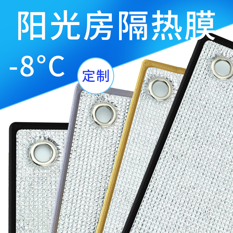 防晒遮阳窗帘隔热可定制