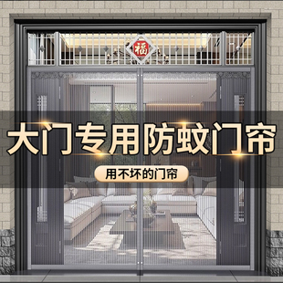 高档强力磁性吸条家用纱窗门 大门防蚊门帘农村自建房专用2025新款