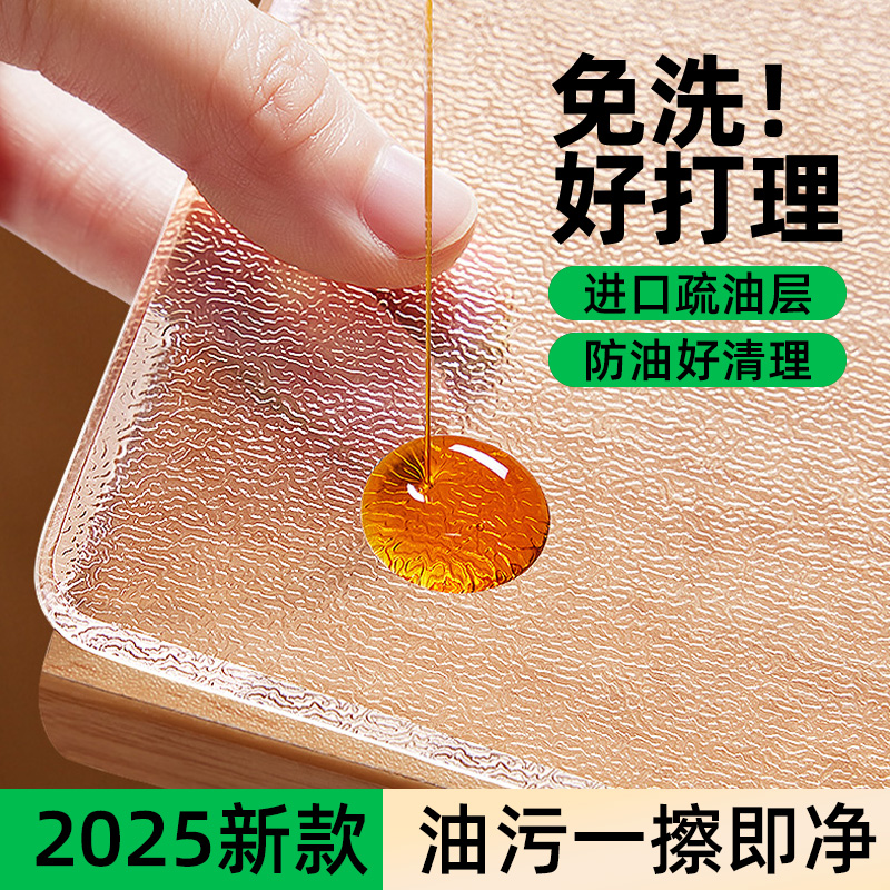 【德国品质】防发黄无异味