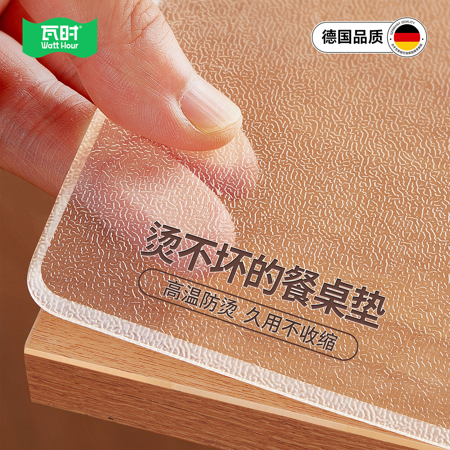 透明桌垫餐桌布免洗防油防水防烫茶几pvc软玻璃桌面保护垫水晶板
