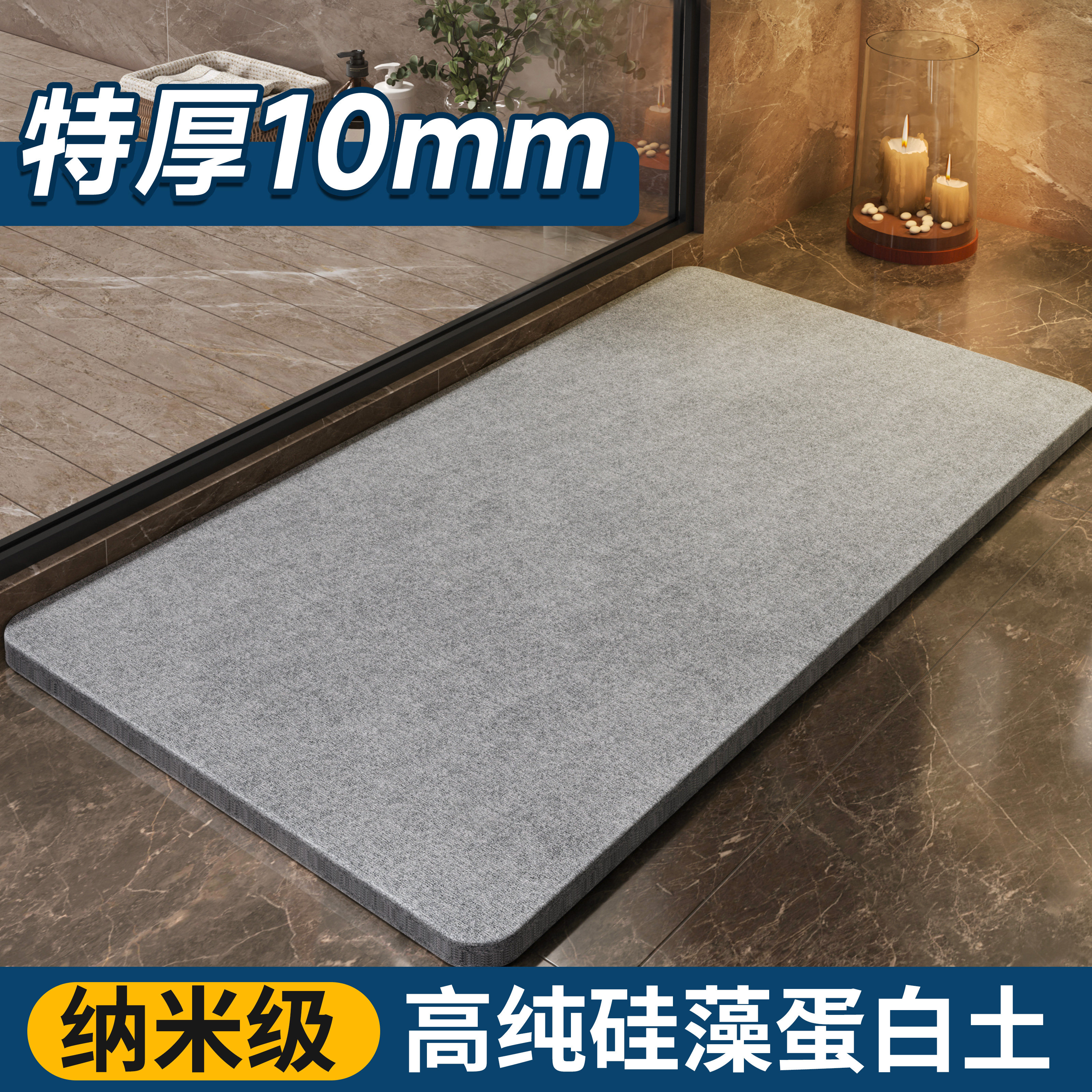 硬硅藻泥吸水垫板浴室卫生间门口防滑脚垫子地垫家用厕所速干地毯