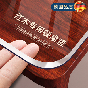 红木专用pvc透明软玻璃餐桌垫布防烫防水防油免洗桌面茶几保护垫6