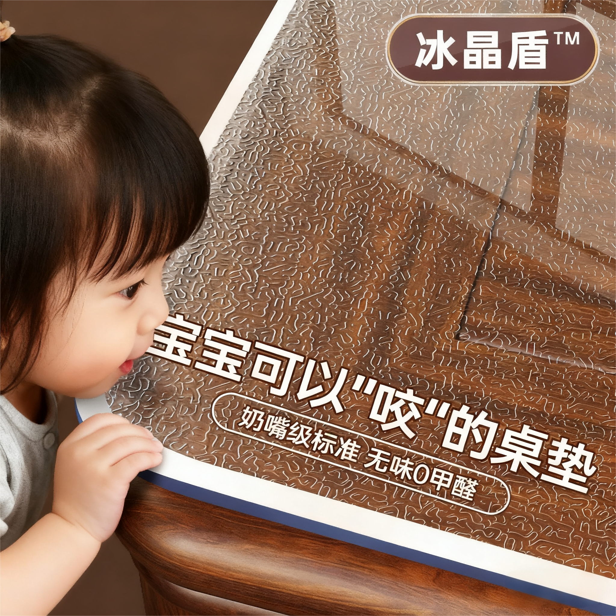 【德国精工定制】10倍抗黄餐桌垫